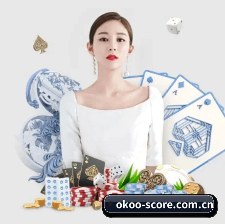 澳客 APP 界面