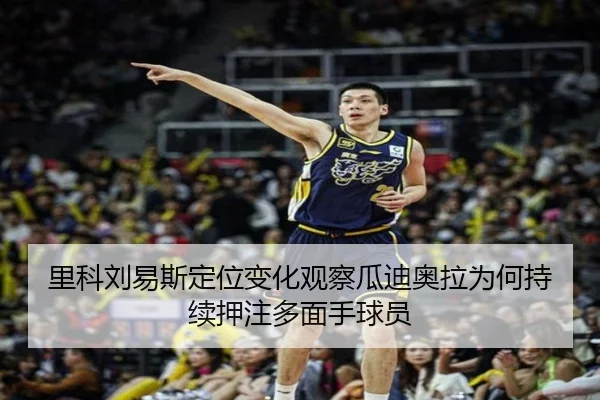 li-ke-liu-yi-si-ding-wei-bian-hua-guan-cha-gua-di-ao-la-wei-he-chi-xu-ya-zhu-duo-mian-shou-qiu-yuan-2-348.jpg